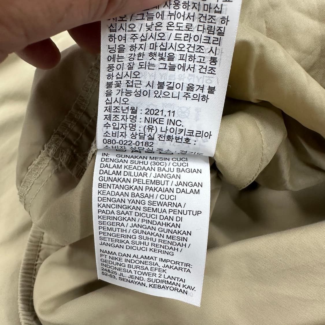나이키 코튼 팬츠 상품이미지7