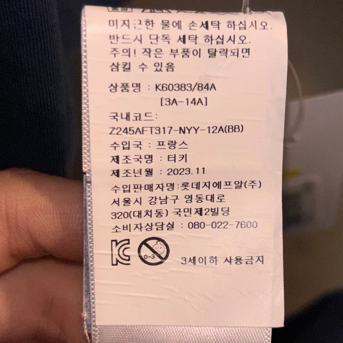 겐조 키즈 보케 플라워 반팔 티셔츠 상품이미지5