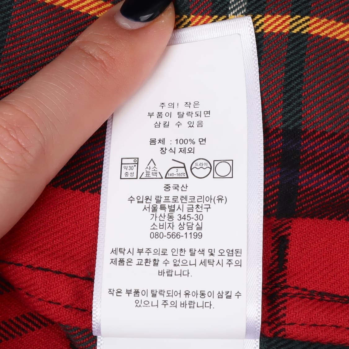 폴로 랄프로렌 패치워크 타탄 체크 후디드 셔츠 상품이미지10