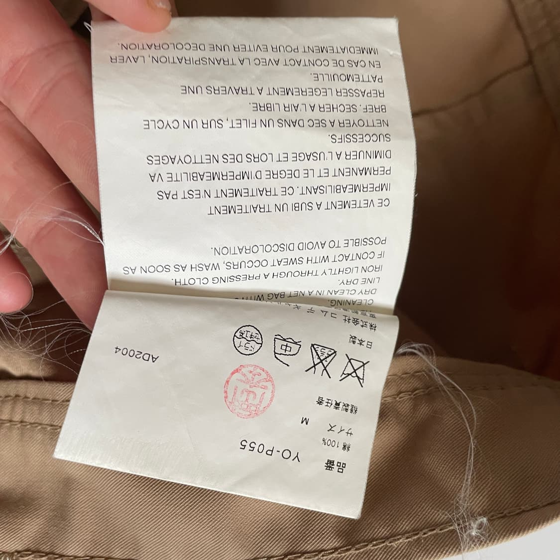 Junya Watanabe 상품이미지4