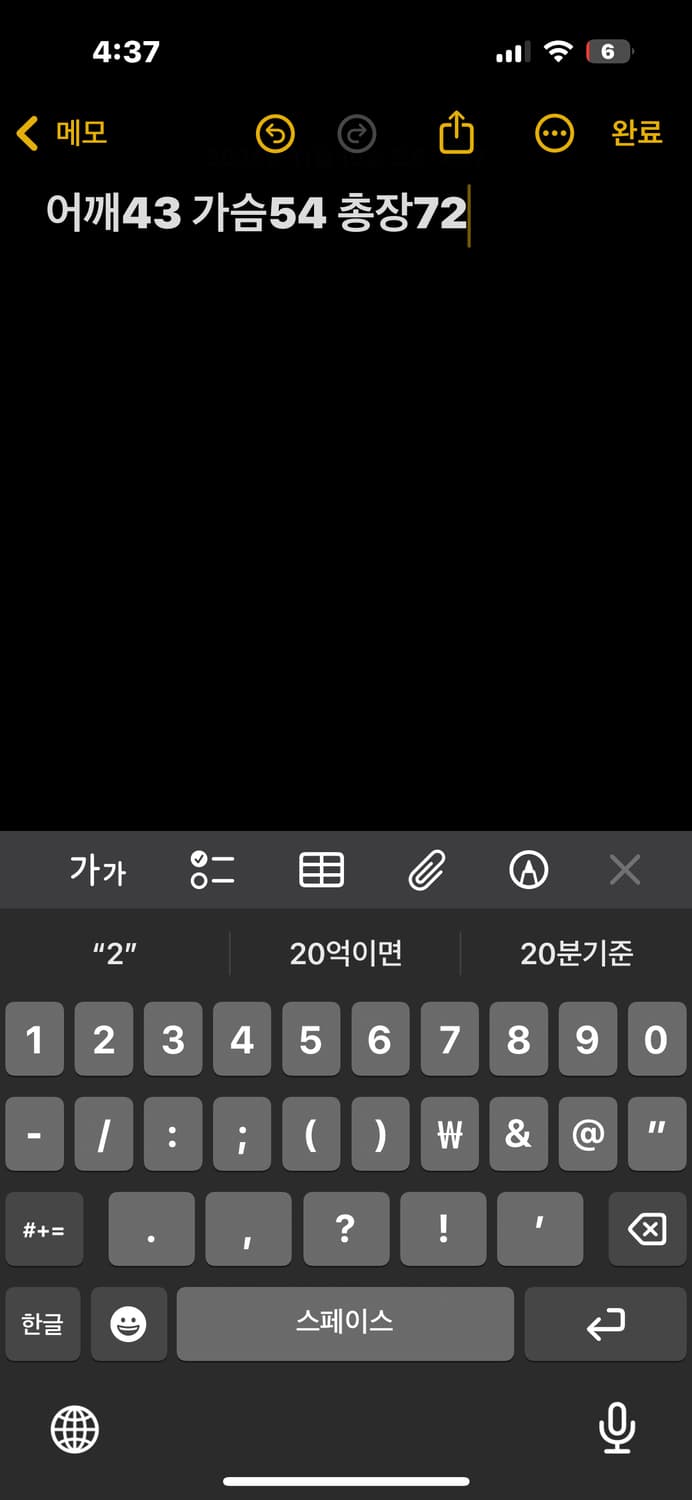 입생로랑 브라운 체크 셔츠 상품이미지5