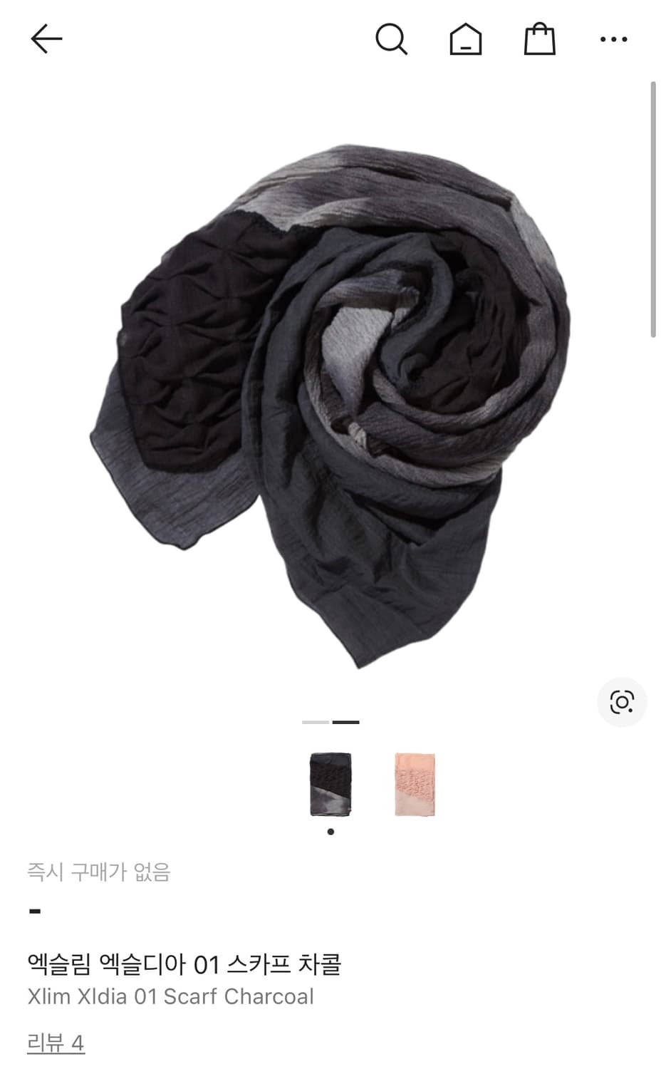 엑슬림 엑슬디아 01 스카프 차콜 상품이미지2
