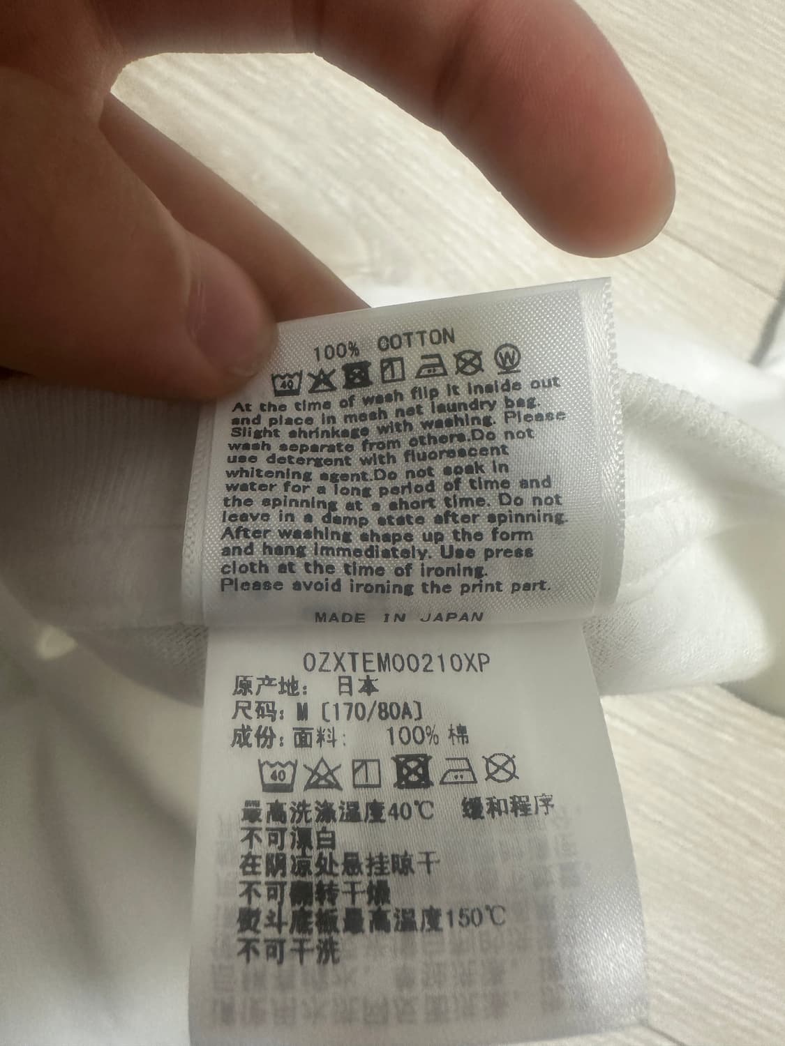 베이프 반팔 M 상품이미지5