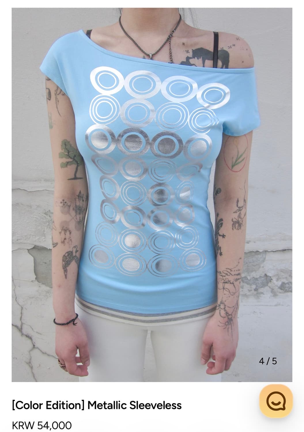aramhaus metallic sleeveless sky blue 상품이미지1