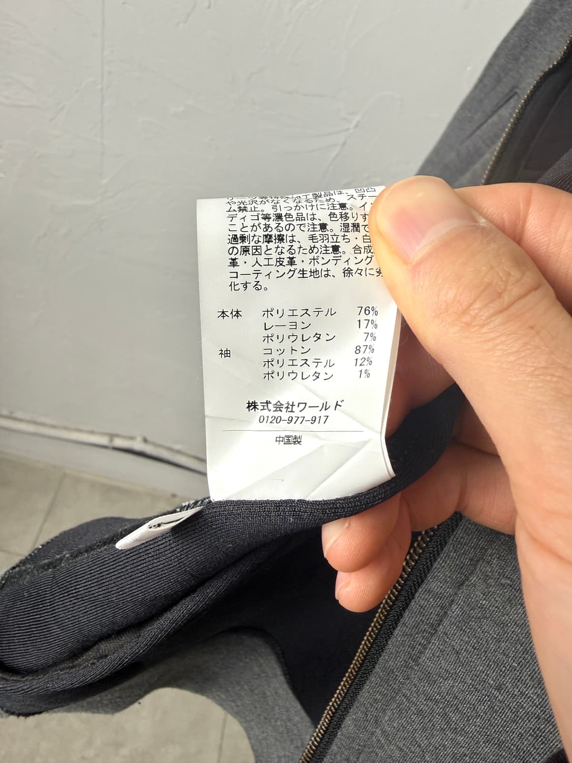 타케오 키쿠치 투웨이 믹스 후드 집업 상품이미지4