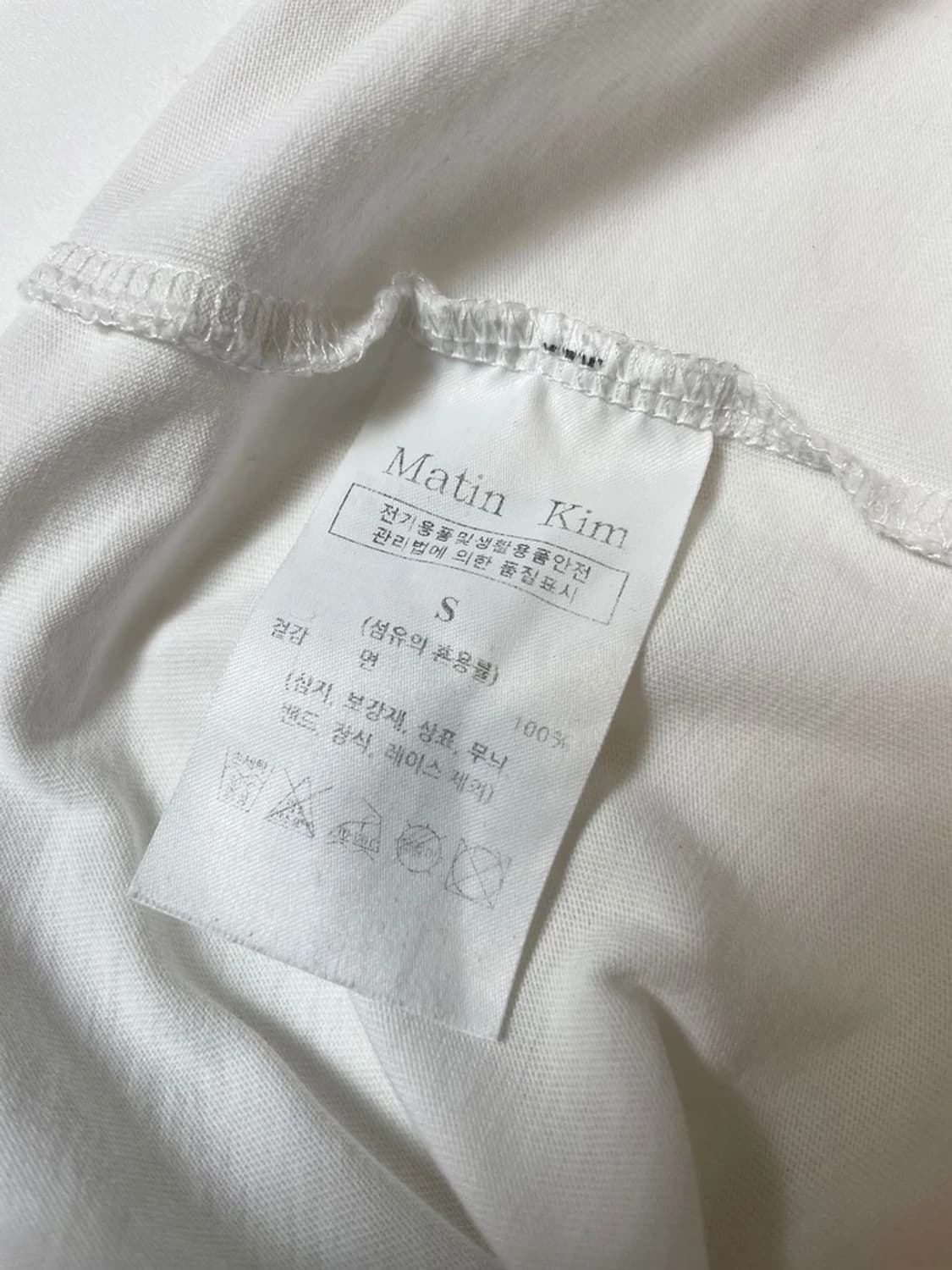 마뗑킴 23FW 로고 크롭 탑 반팔 티셔츠 PN9653 상품이미지6