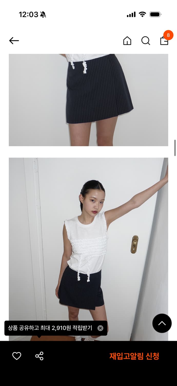 포니테일 LONG & WAVY SLEEVELESS TOP (WHITE) 상품이미지1