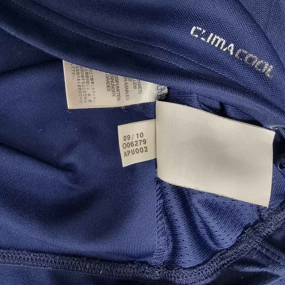 아디다스 스코틀랜드 축구 드릴탑 트레이닝 상품이미지8