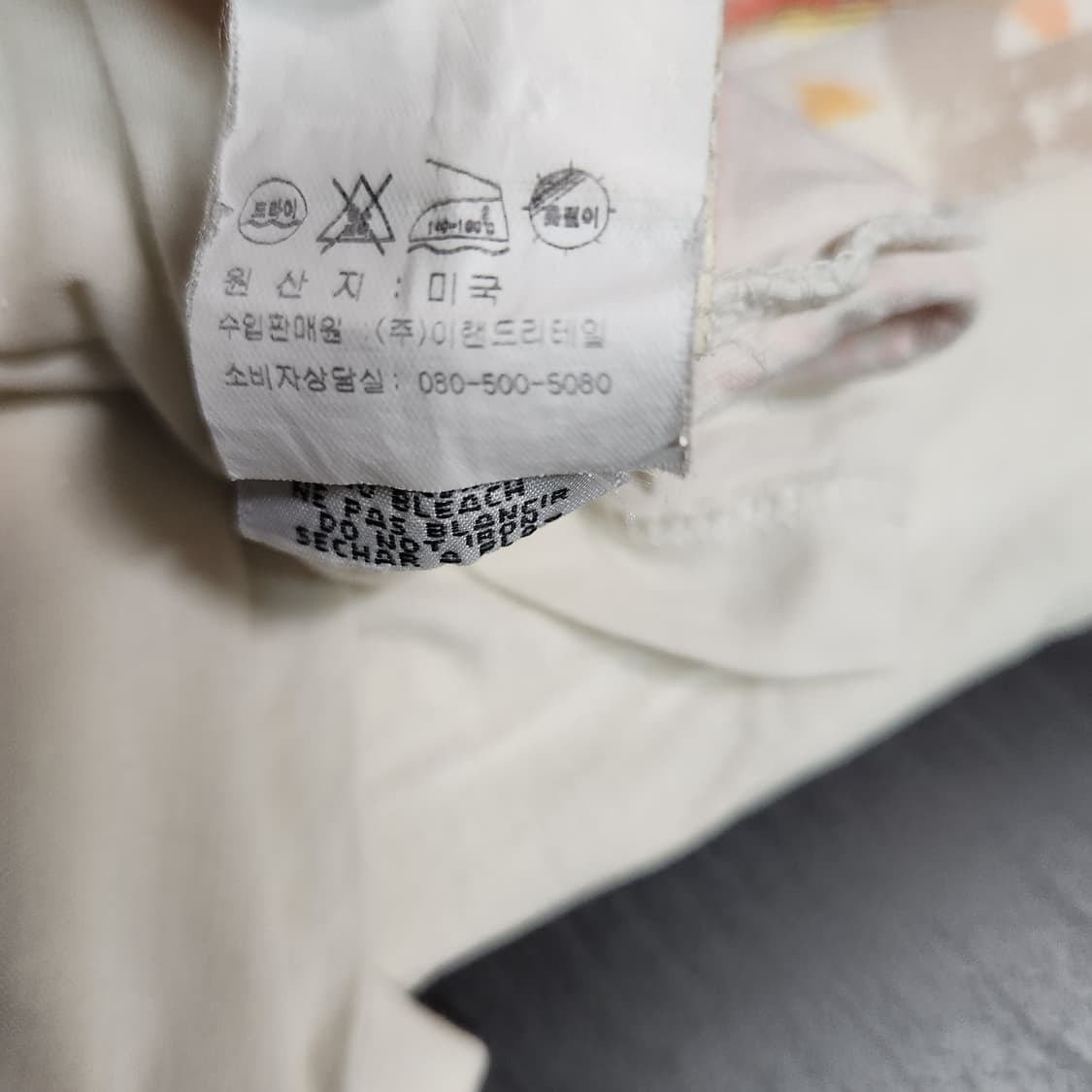G711 [L] Lord Baltimore USA 반팔 빈티지 티셔츠 상품이미지6