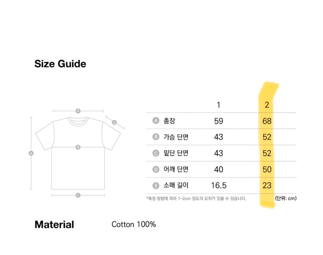 [Aakam] Horseshoe Ringer Top (Gray) 상품이미지4
