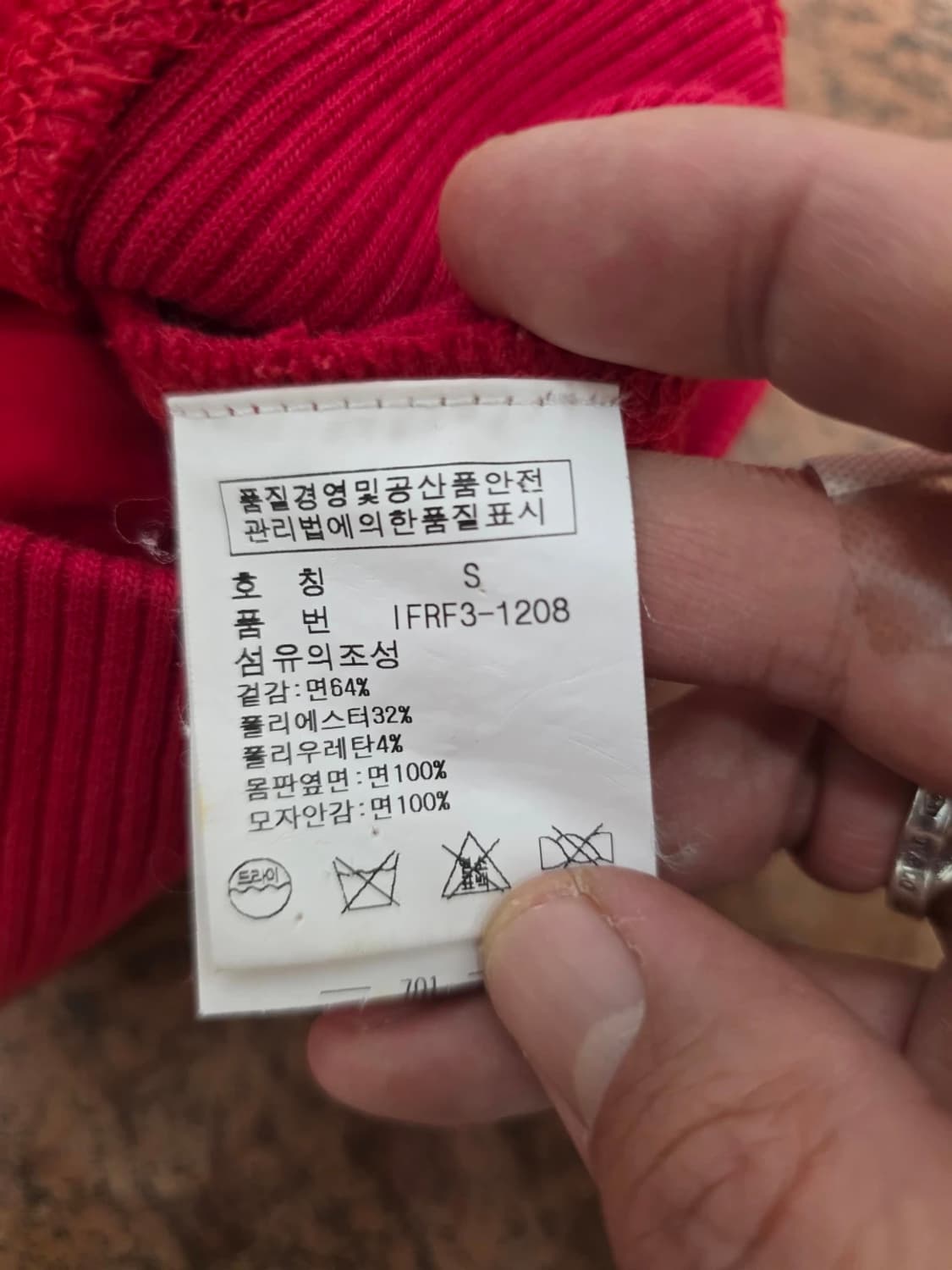 폴로진스 엘보우 패치 후드집업 S 상품이미지8