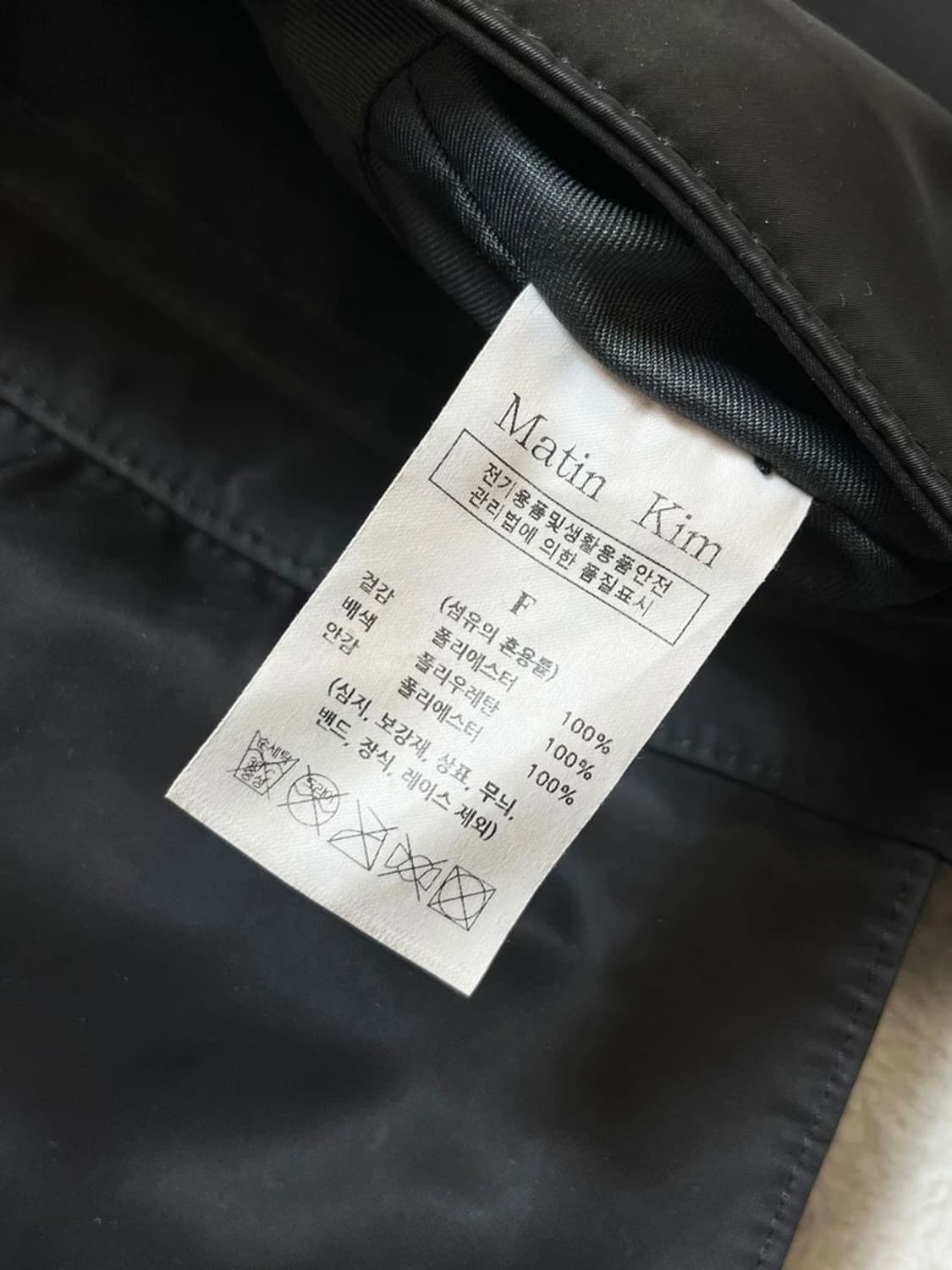 마뗑킴 23FW 포코노 크리스피 미니 버클백 A1745 상품이미지9