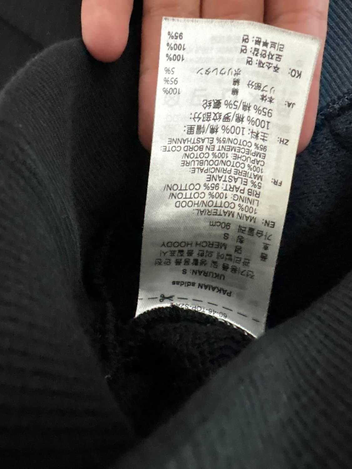 아디다스 윌리차바리아 후드티s사이즈 상품이미지3