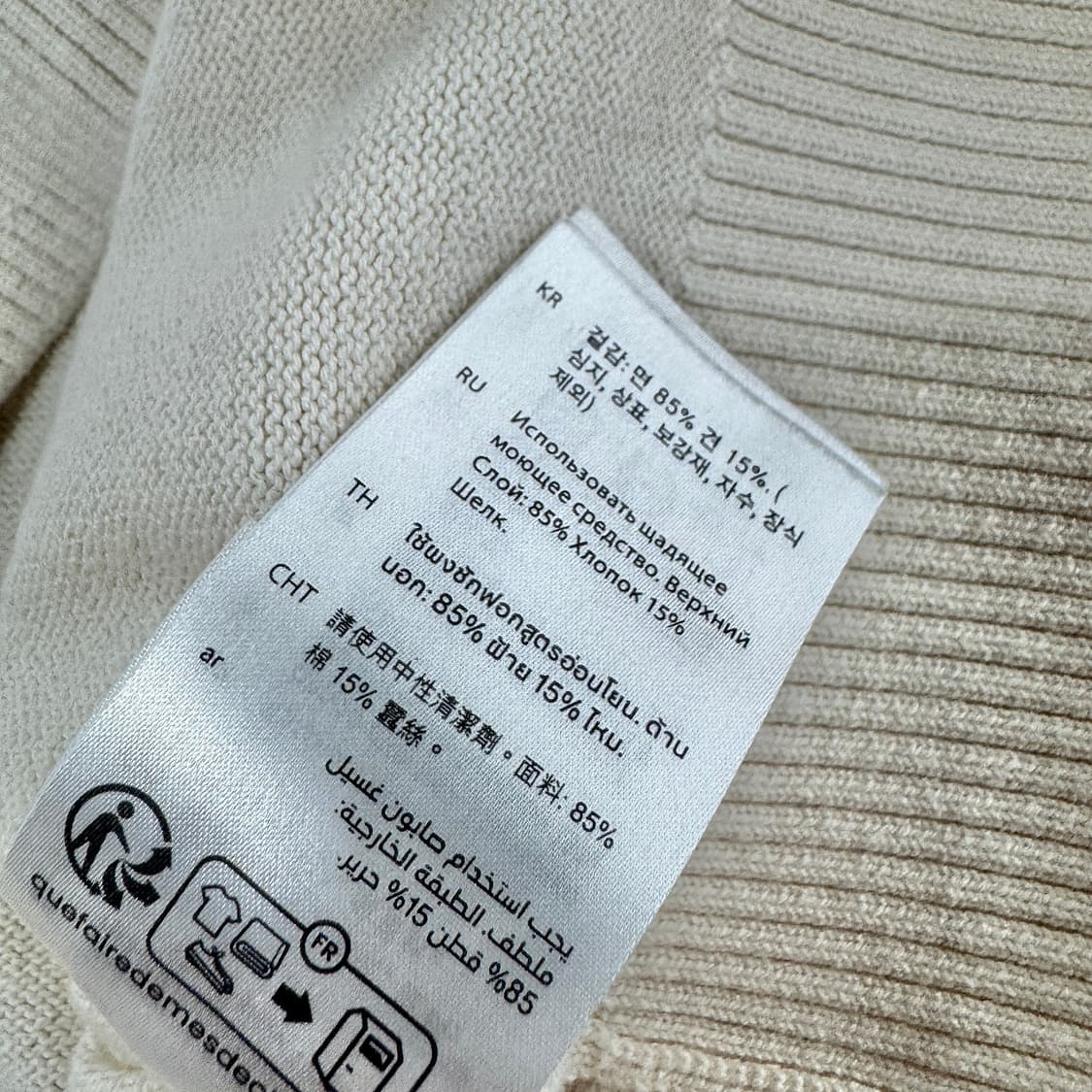 코스 COS 오픈 칼라 니트 탑 상품이미지5