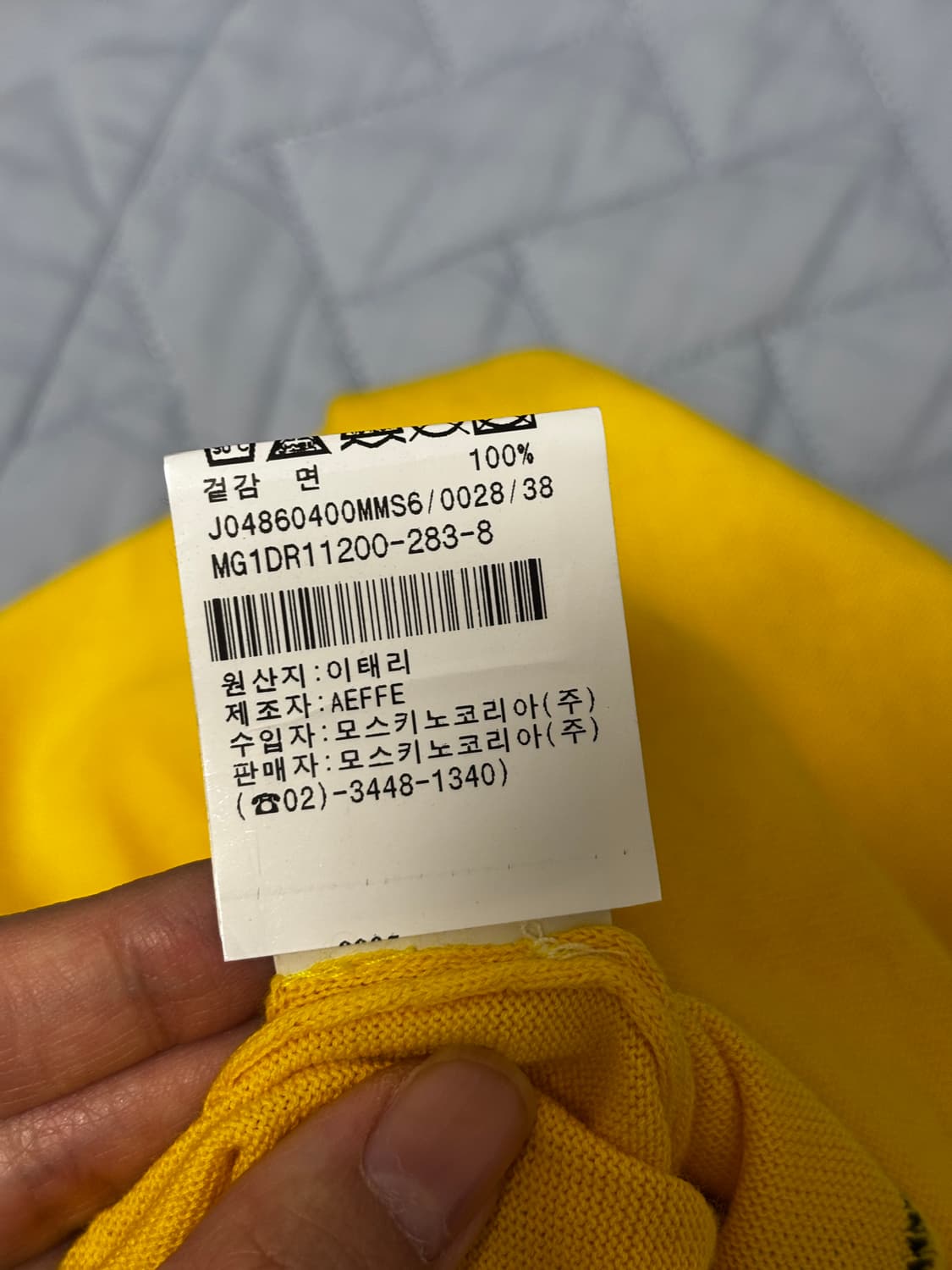 모스키노 니트 원피스 상품이미지5