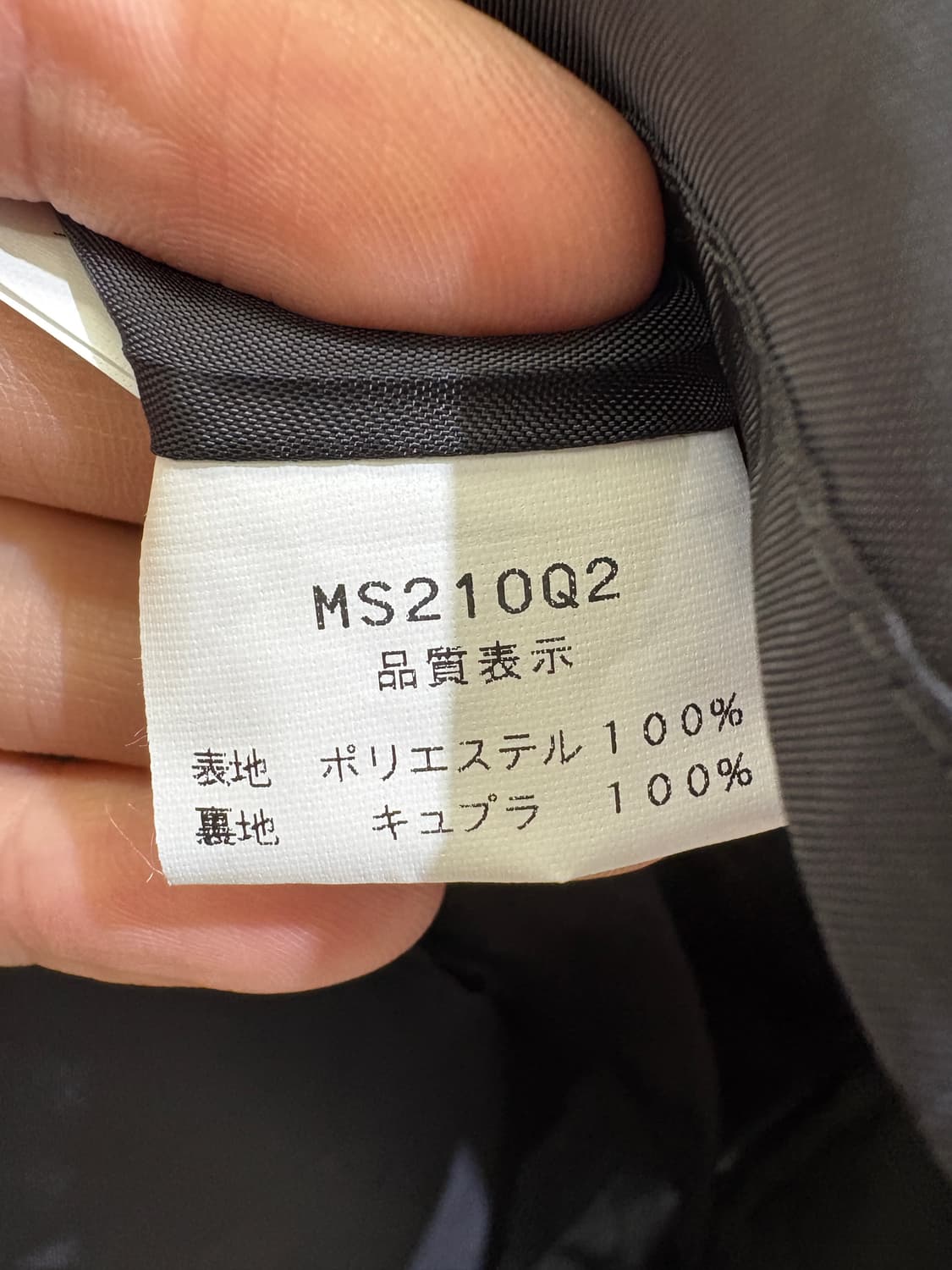 MARLENEDAM (Made in Japan) 스커트 상품이미지7