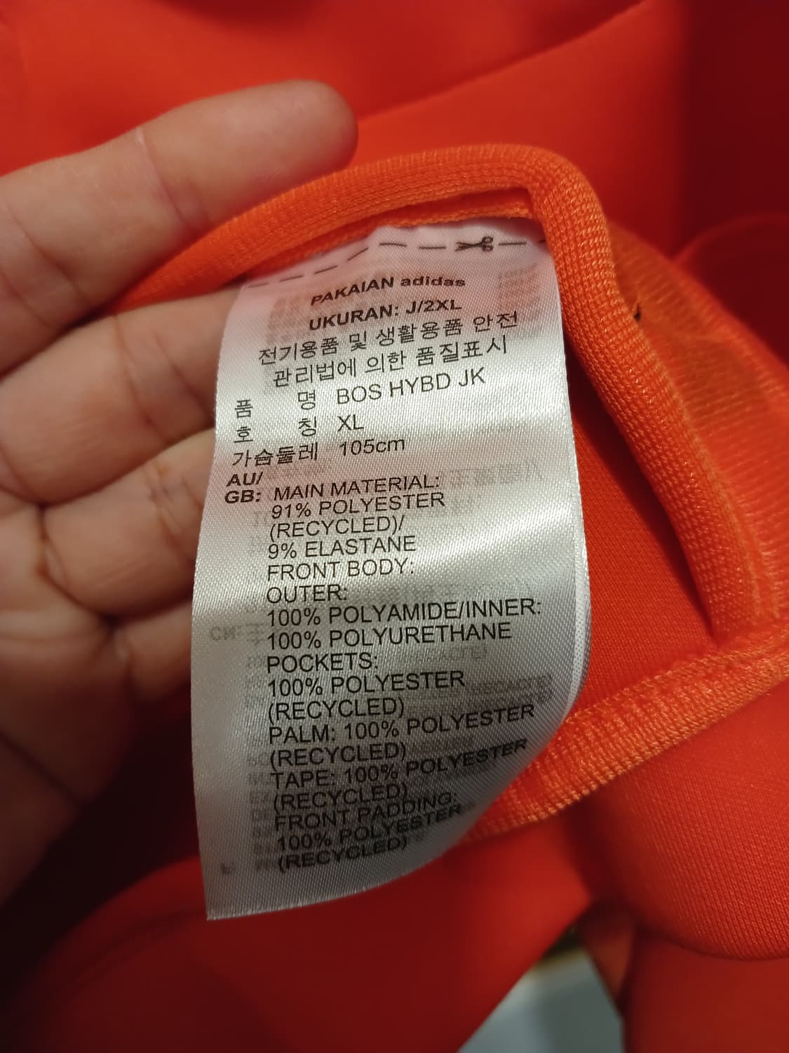 아디다스 정품 남성 집업 자켓 XL 사이즈 상품이미지5