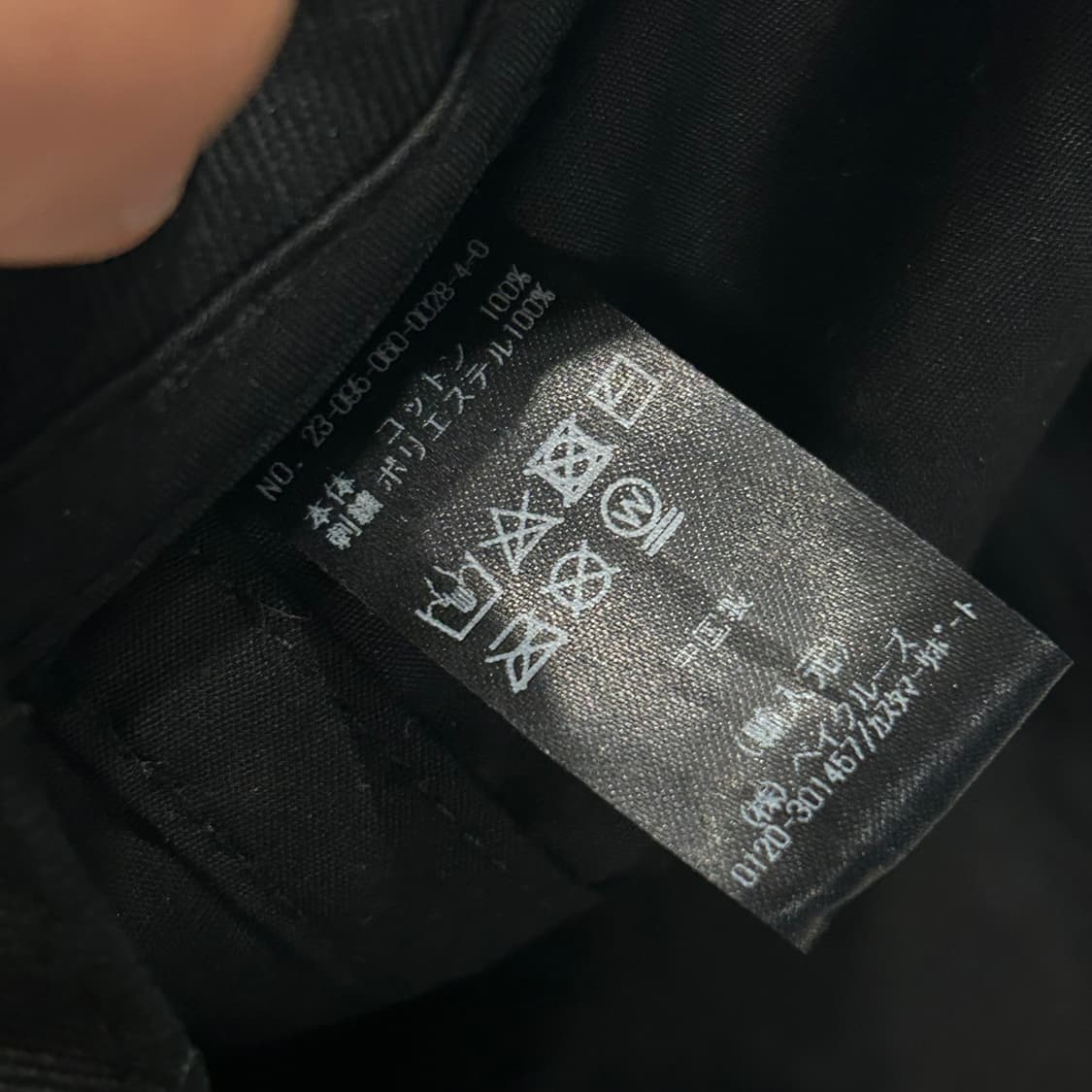 KITH 도쿄 에디션 볼캡 모자 블랙 상품이미지5