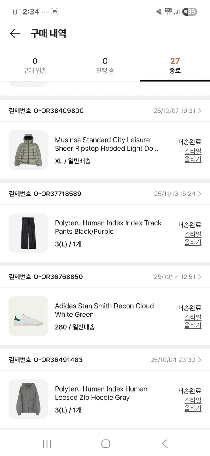 폴리테루 휴먼인덱스 트랙팬츠 블랙퍼플 3사이즈 상품이미지2