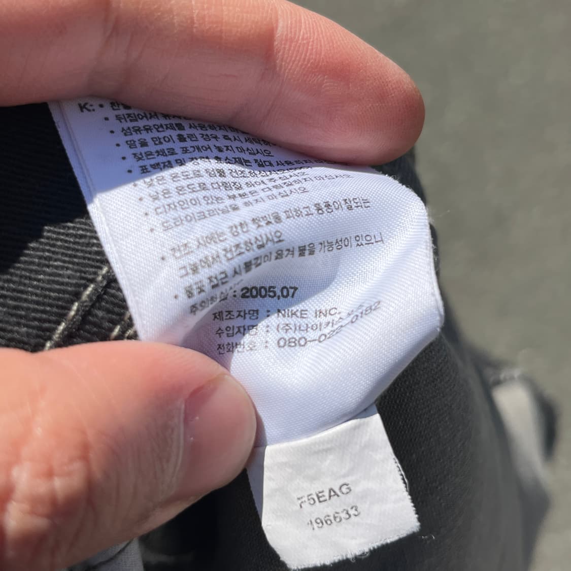 NIKE 2005's cotton Jacket 상품이미지8