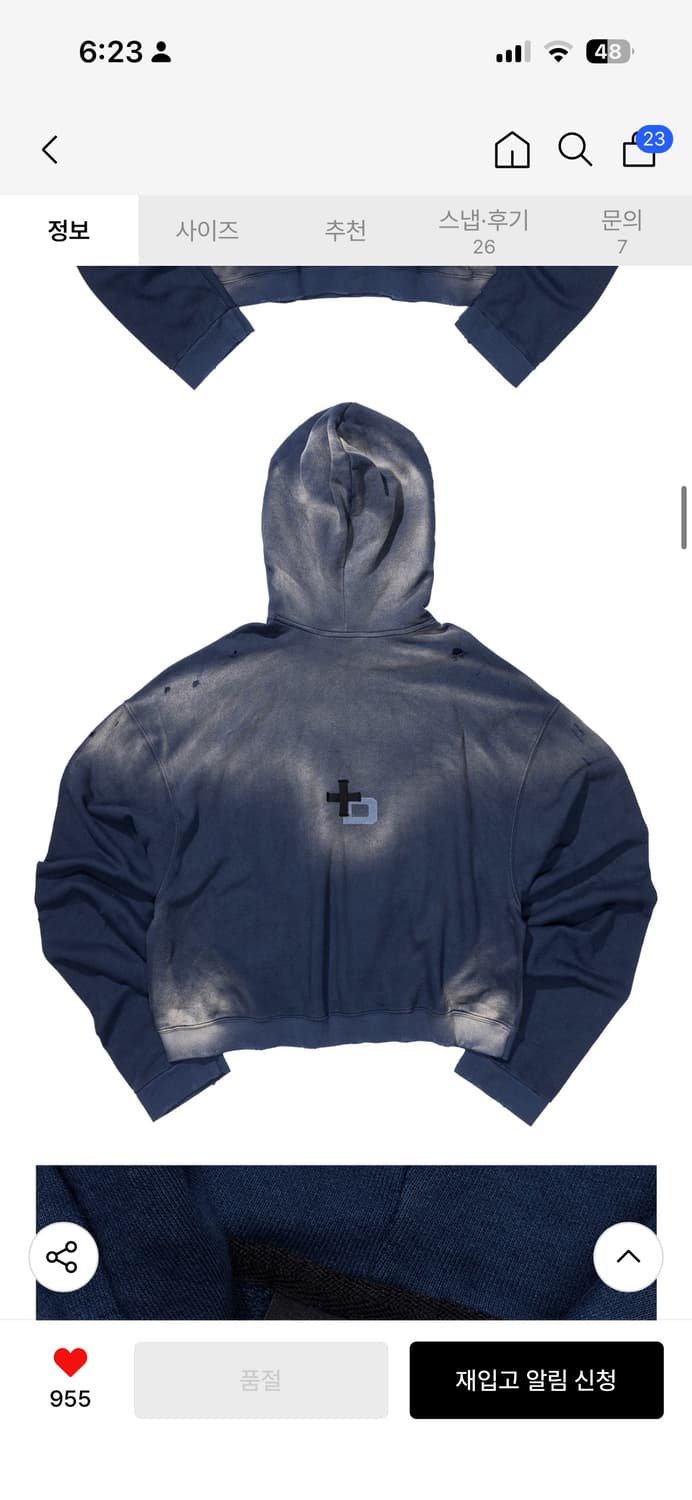 틸던 ART HOODIE navy 상품이미지2