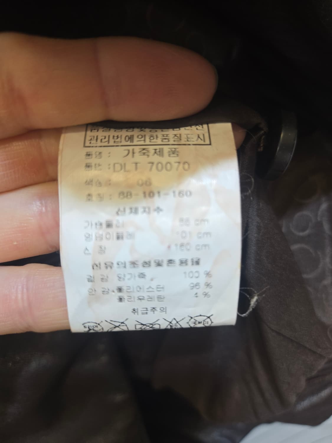 도호 양가죽 브라운 자켓 상품이미지8