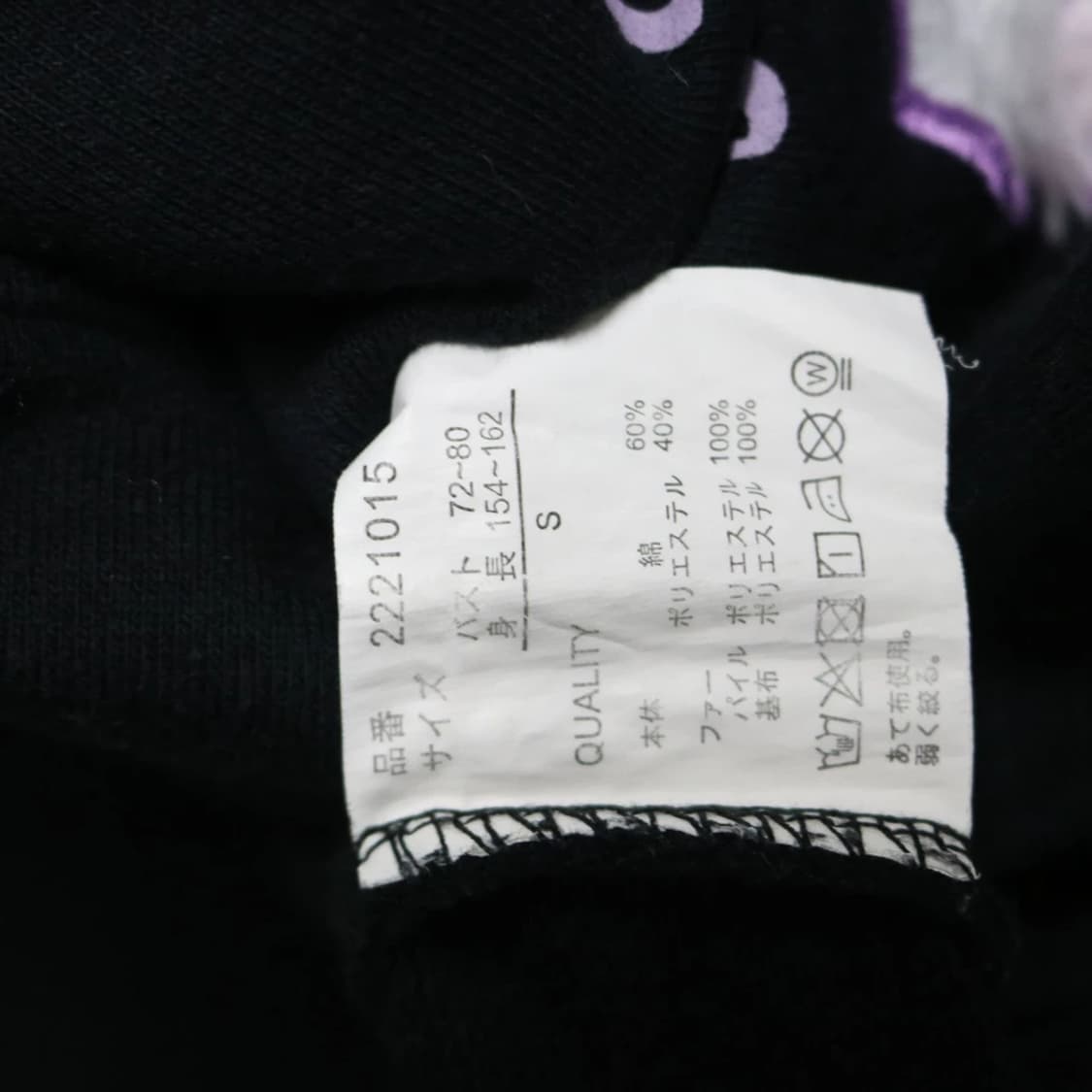 CHIP CLIP 히메갸루 베어 후드티 61758 상품이미지7