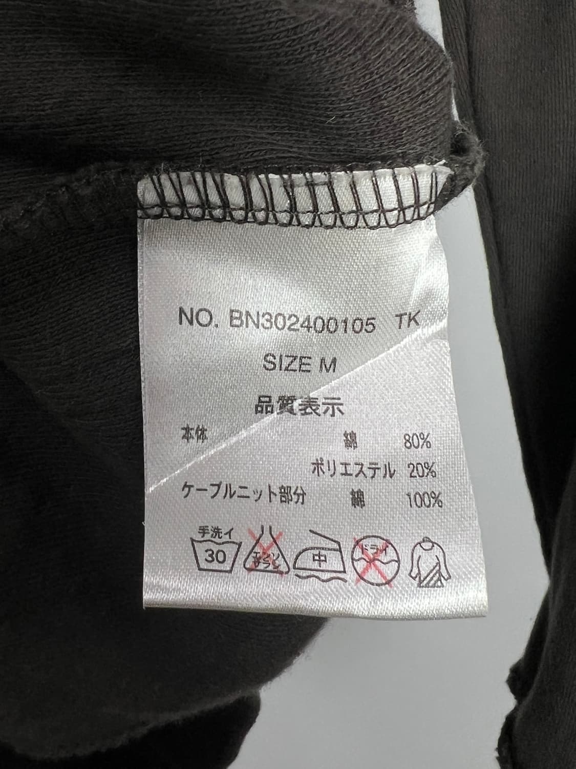 BACKNUMBER 후드 집업  상품이미지8