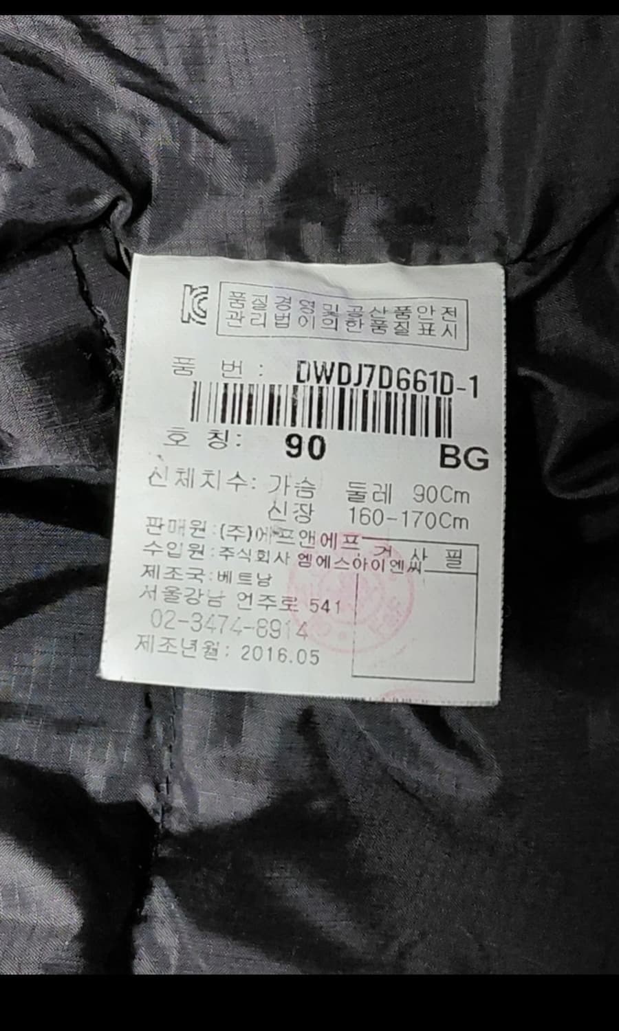 디스커버리 여성 패딩 90사이즈 상품이미지9