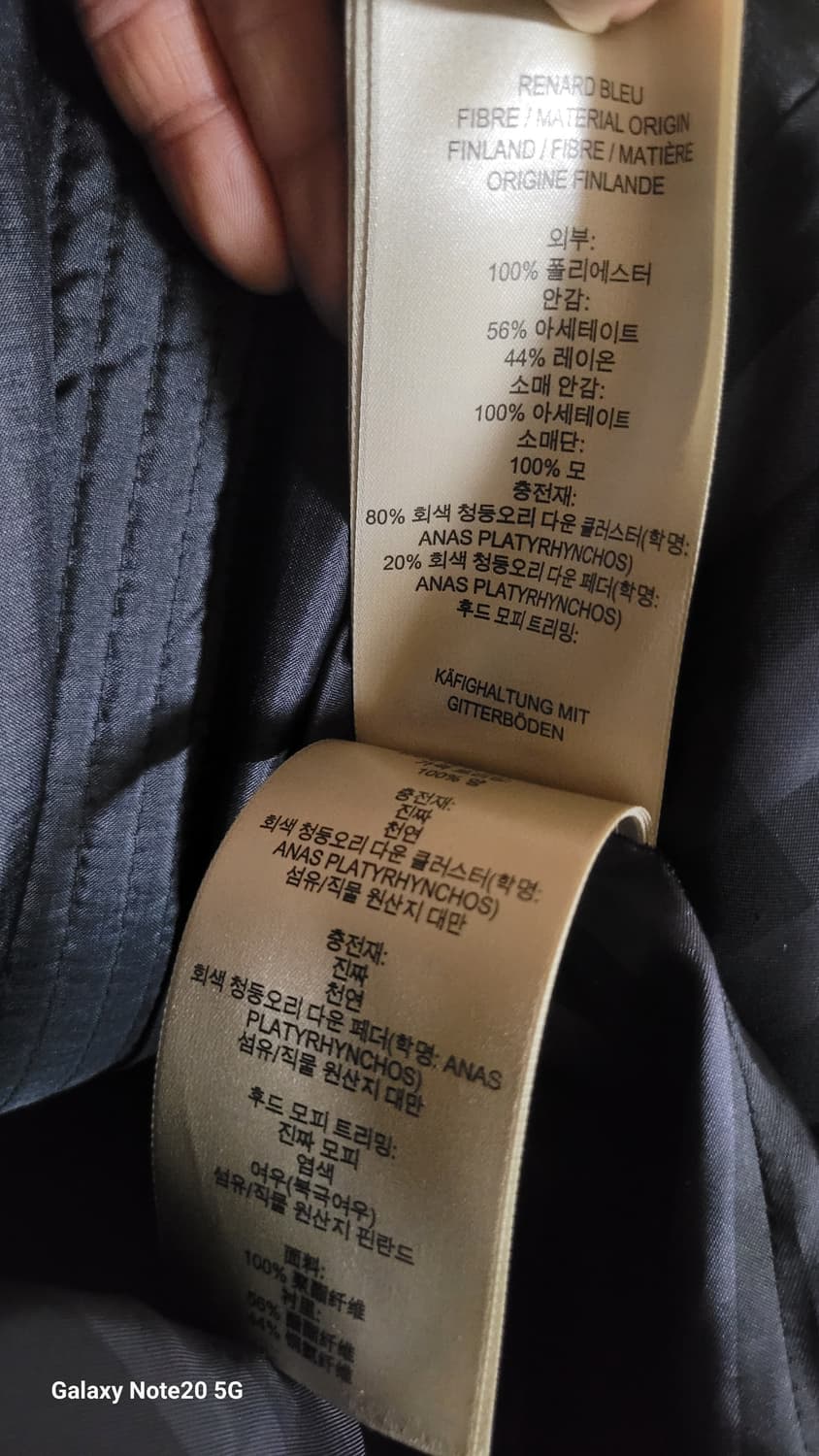 버버리 패딩 상품이미지9