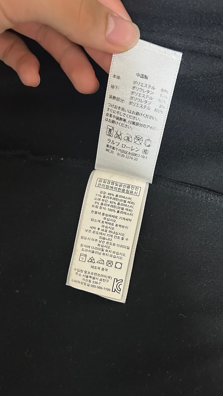 폴로 치프키프 져지 상품이미지8