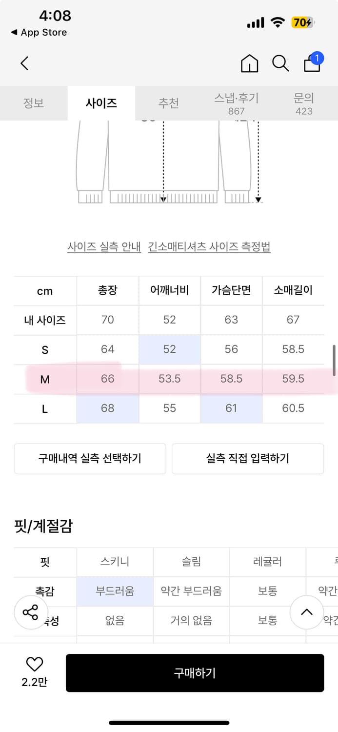무신사 나이스고스트클럽 니트 집업 DANCING SKELETONS ZIP 상품이미지3