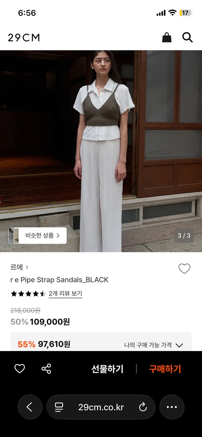 르에 링클 반팔 셔츠 상품이미지4