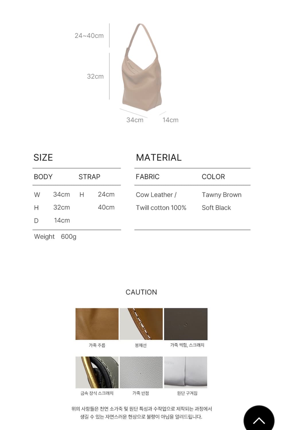 아뜰리에드루멘 BAIA BAG (BLACK) 상품이미지3