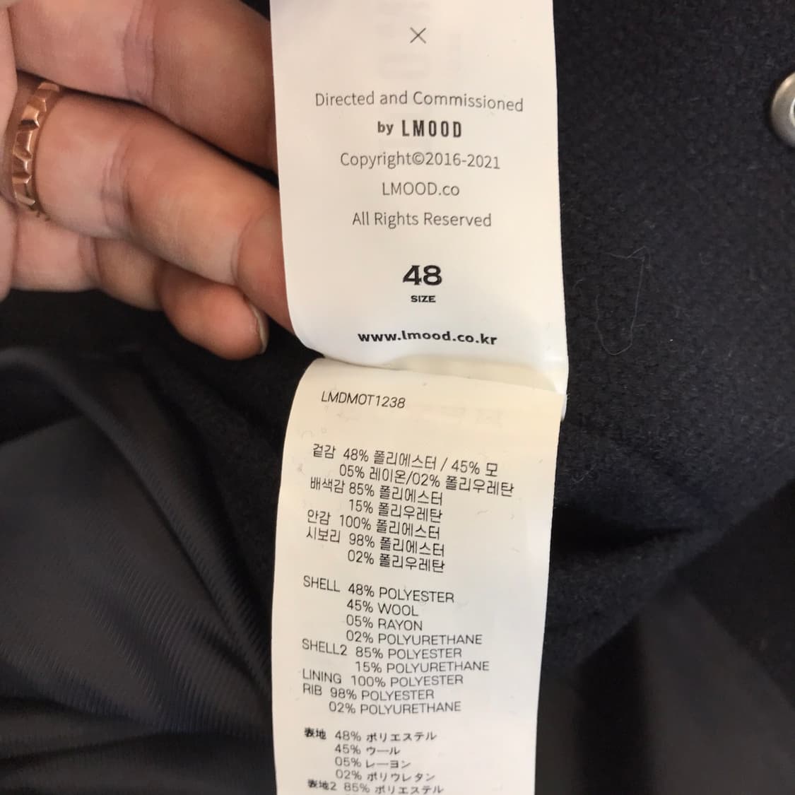 LMOOD 엘무드 웨이비 바시티자켓 [48] 상품이미지5