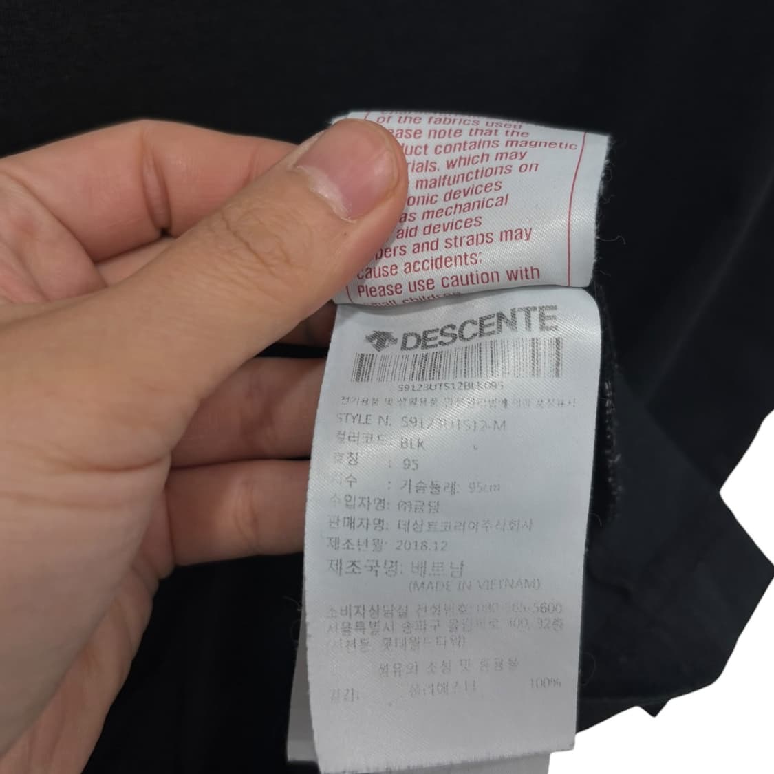 데상트 드라이핏 반팔티  상품이미지6