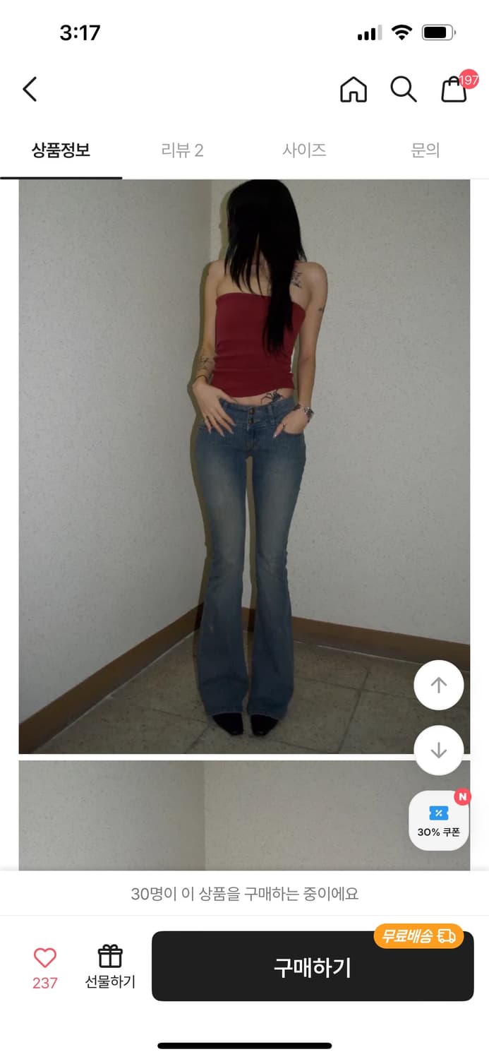 Ootj 스트라이프 버튼 로우 부츠컷 상품이미지4