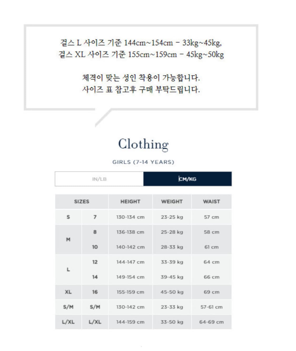 폴로 랄프로겐 걸즈 꽈배기 가디건 핑크 XL polo 니트 상품이미지3