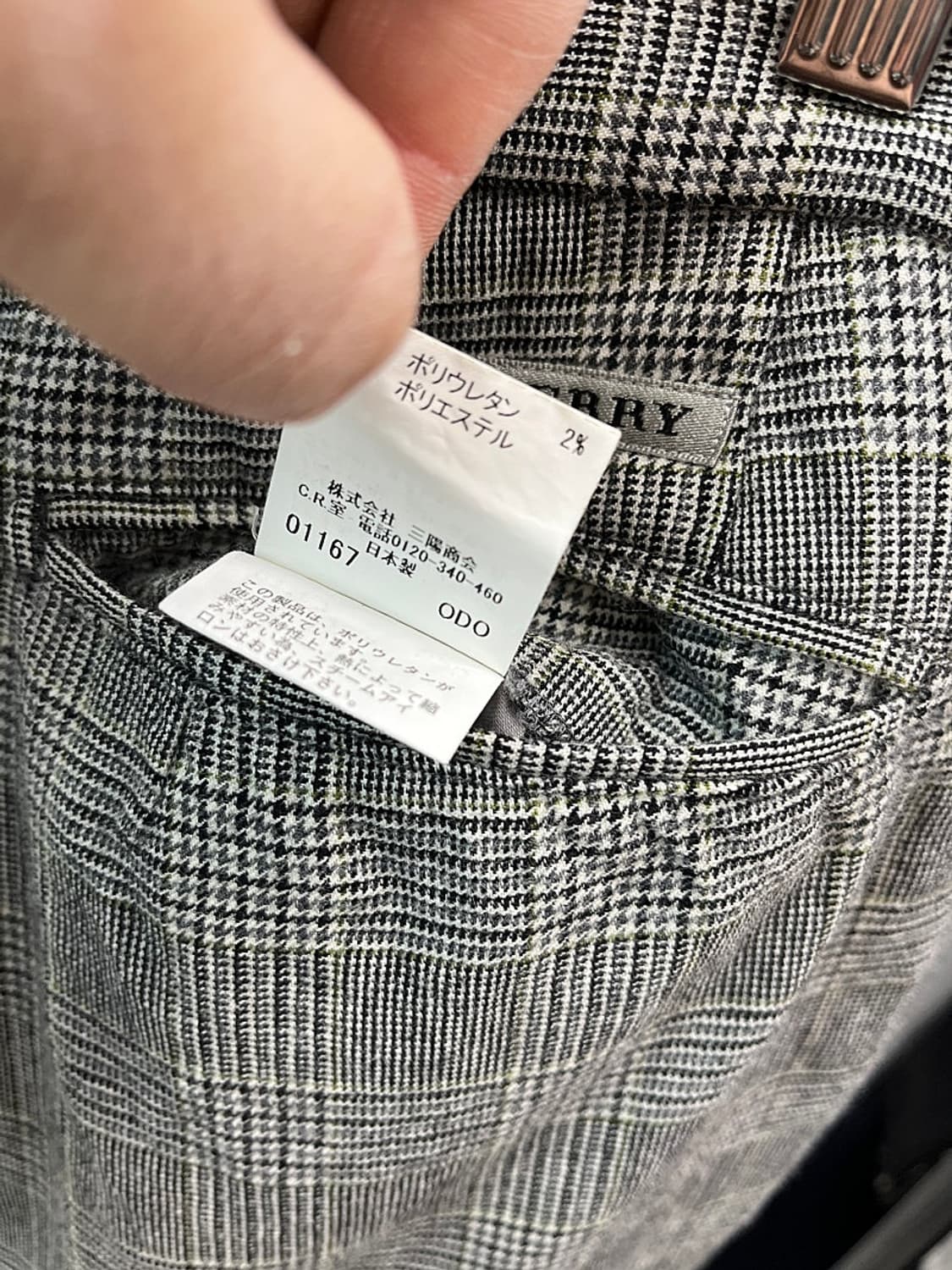 32) 버버리 골프 울 체크 슬랙스  상품이미지10