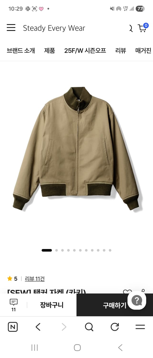 Sew 탱커자켓 3 상품이미지2