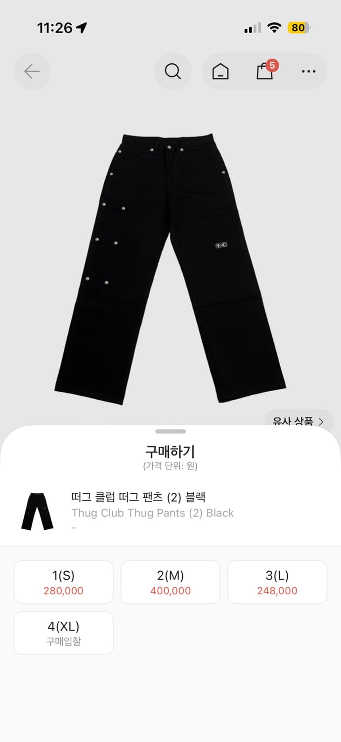 떠그클럽 블랙 팬츠 (2) M사이즈(사이즈2) 상품이미지5