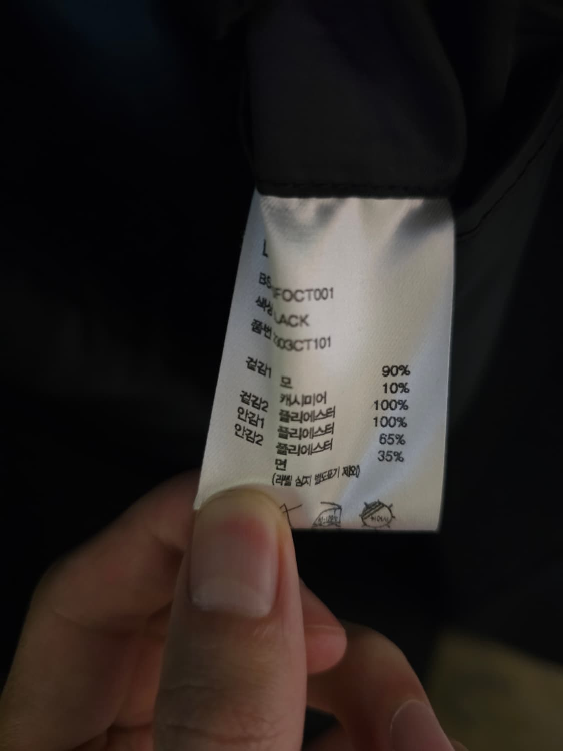 비슬로우 캐시미어 발마칸 코트 상품이미지6