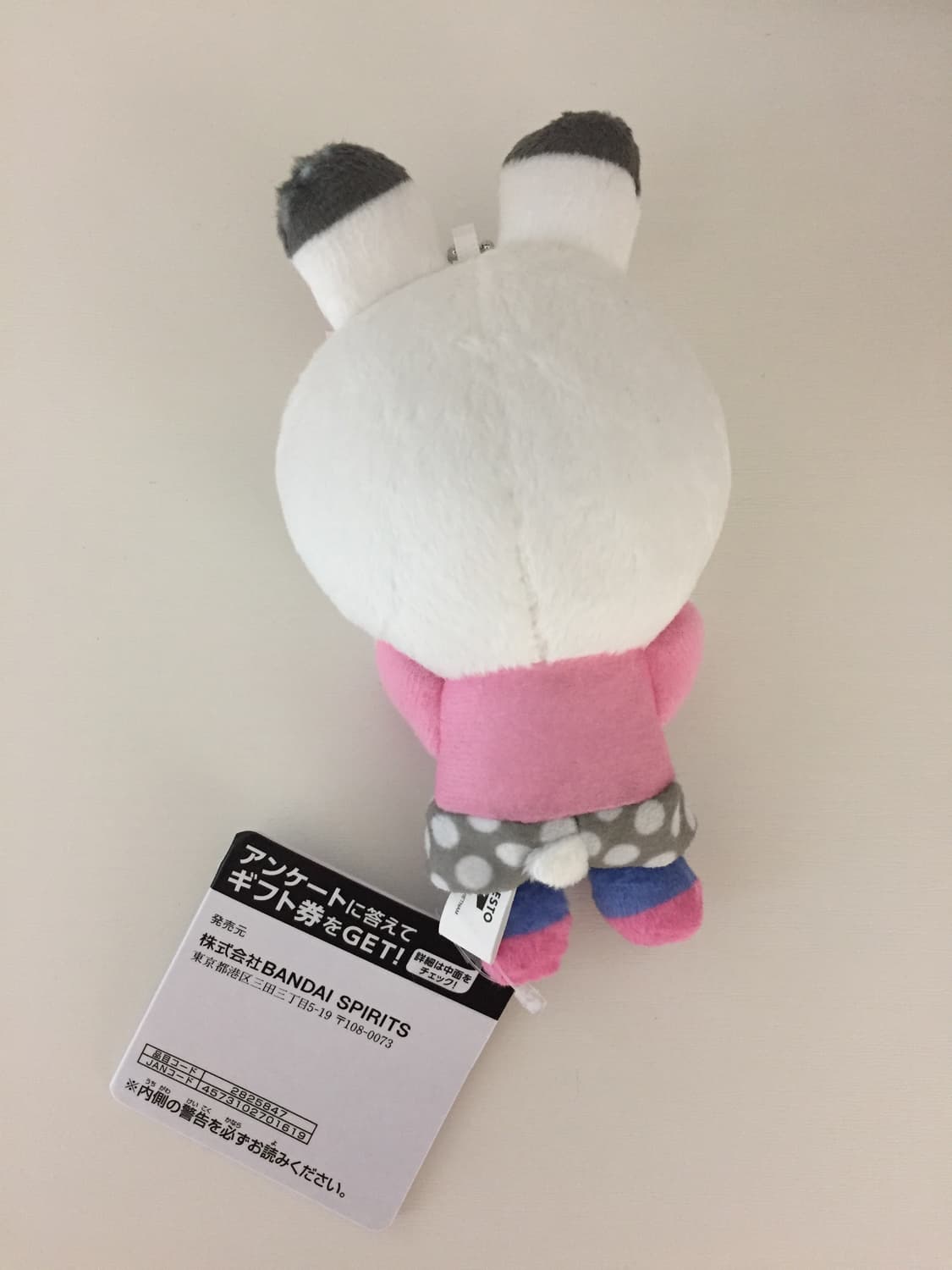 💞 시마지로 미미링 키링 인형 🐰  상품이미지2