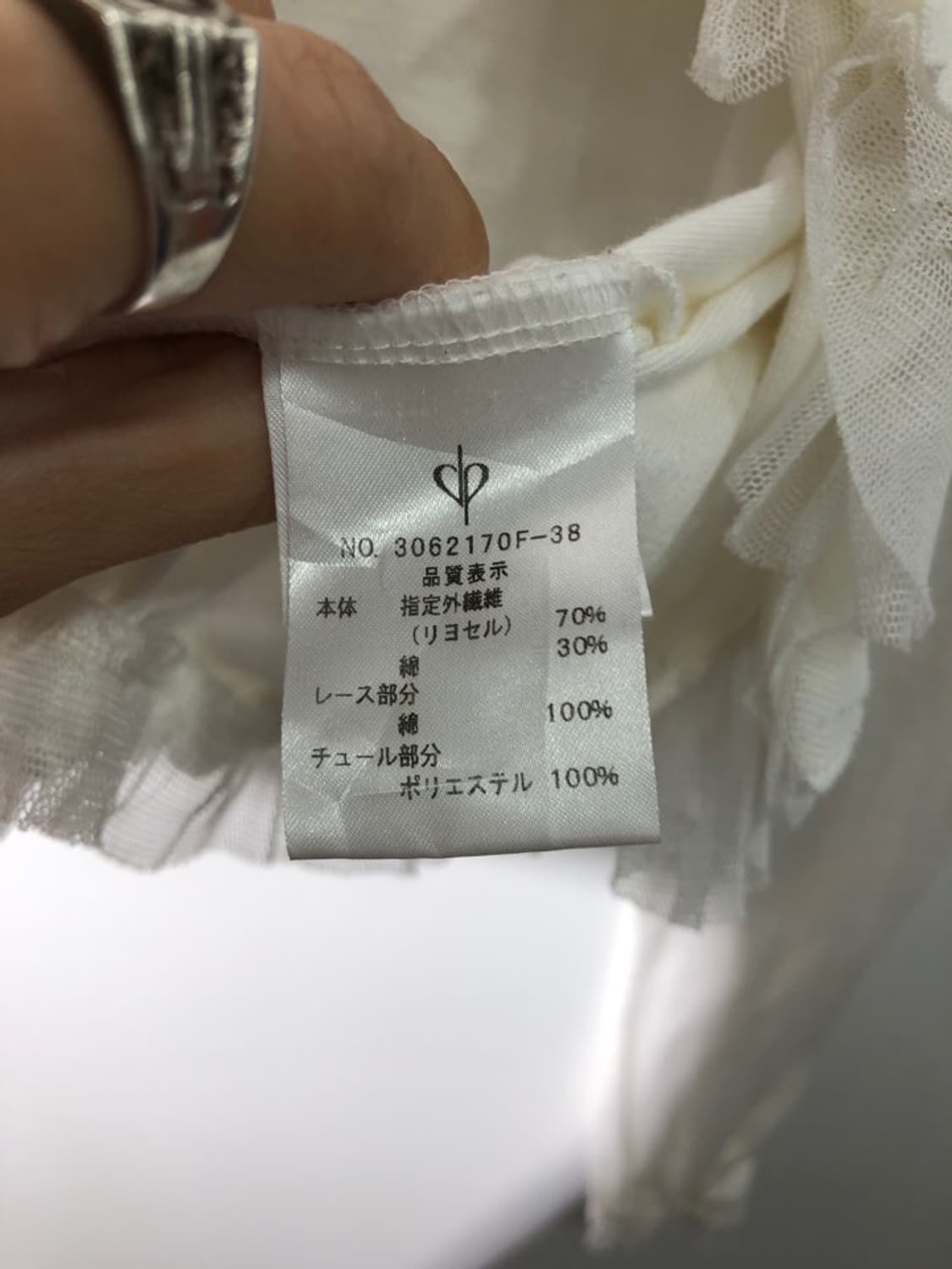 dear princess 크롭 가디건 자켓 상품이미지4