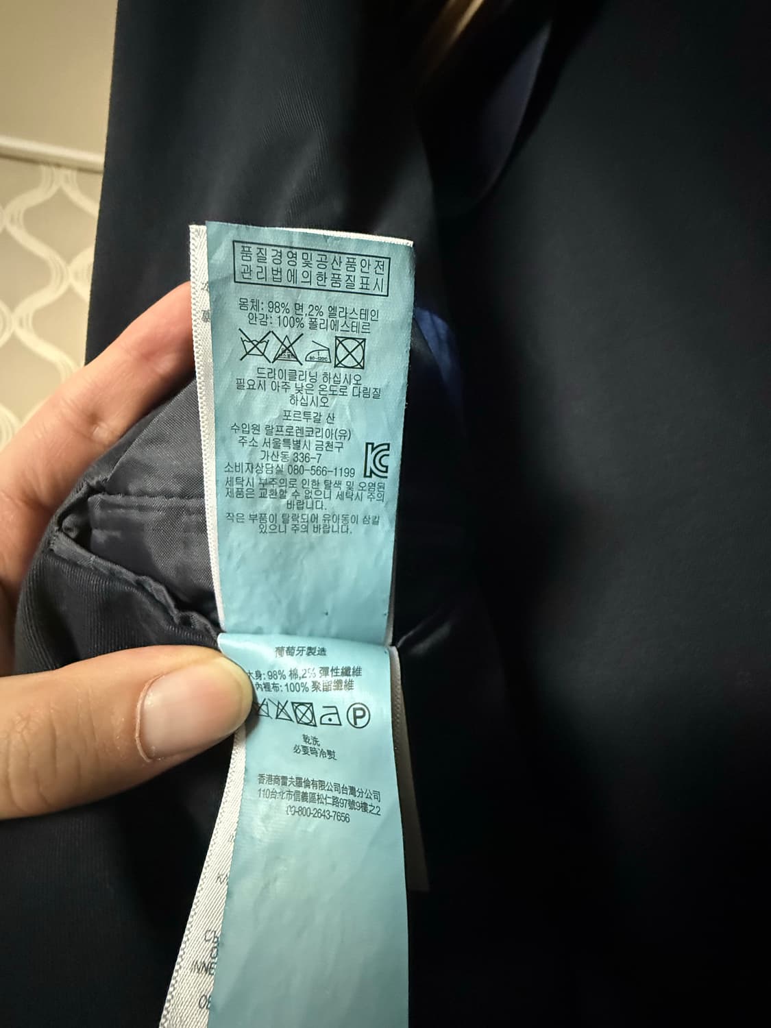 폴로 포르투갈 메이드 치노 자켓 44R 상품이미지4