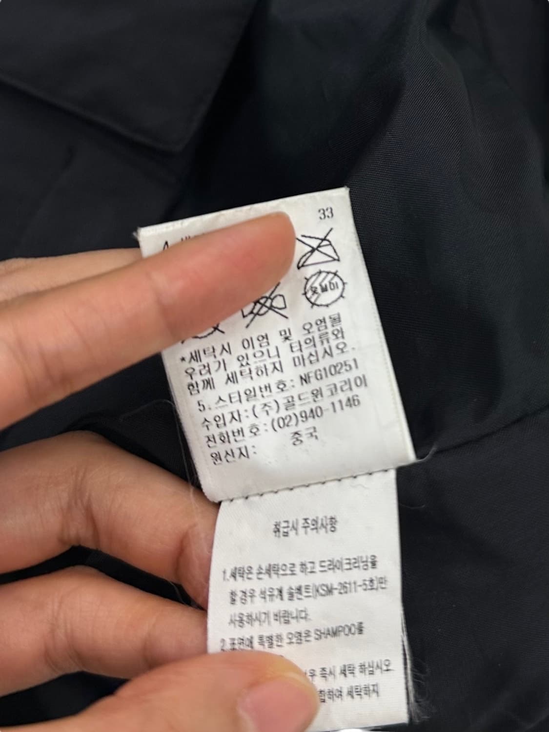 노스페이스 써밋 후드자켓 블랙 (XL~2XL) 상품이미지8