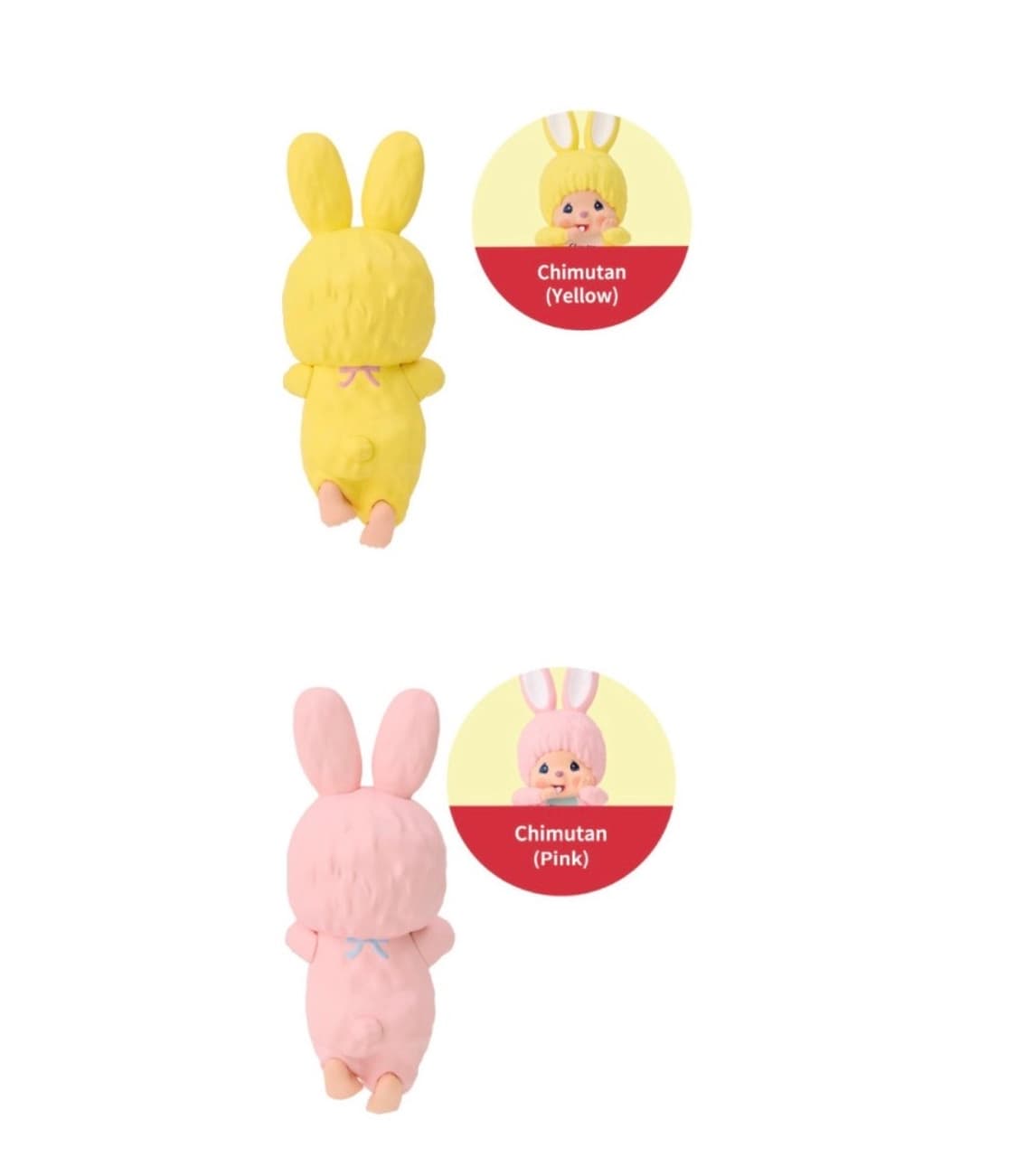 몬치치 히퍼 치무탄 핑크, 옐로우 일괄 상품이미지1