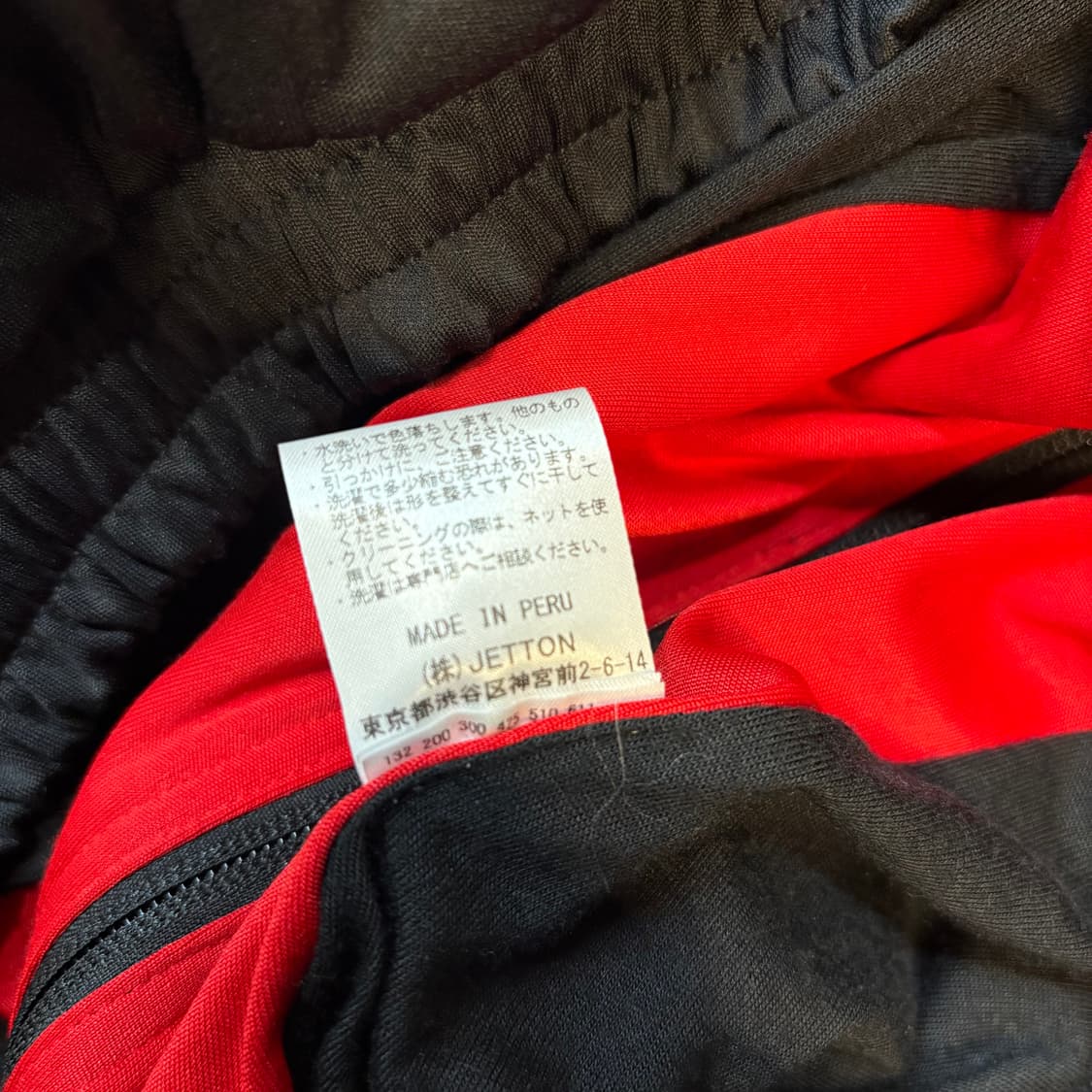 17FW 윌리차바리아 트랙자켓 상품이미지10