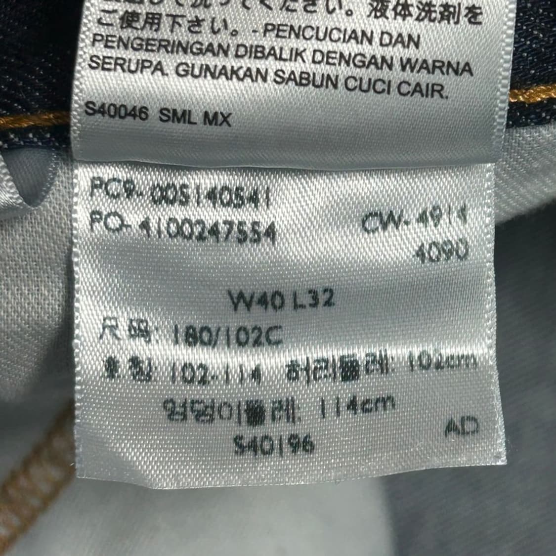리바이스 514 데님 팬츠 W40 L32 상품이미지6