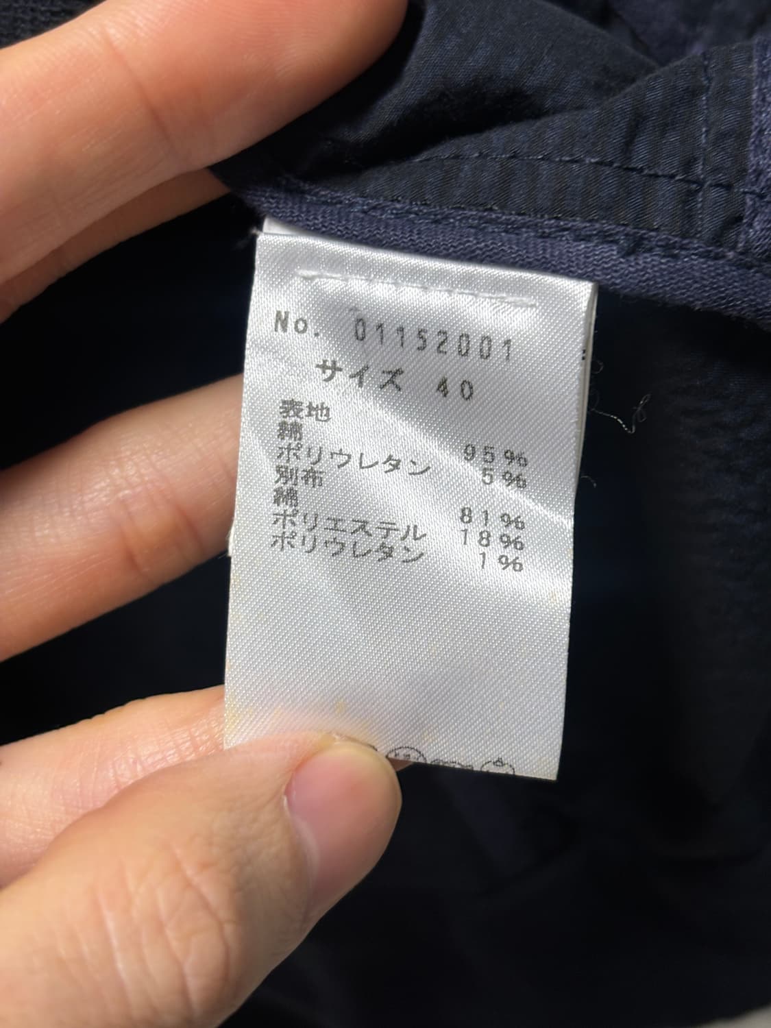 &.eycia 저지 자켓 상품이미지4